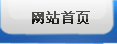 新聞中心